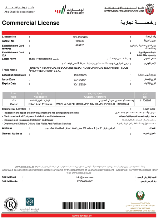 Certificate 1